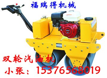 双轮压路机供应