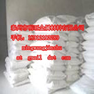 供应陶瓷级氧化锌