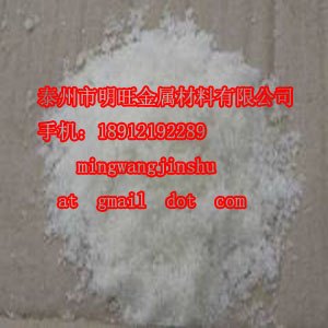 供应金属活性氧化锌