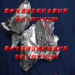 供应金属金属铬块