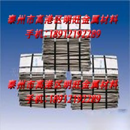 供应金属金川电解镍