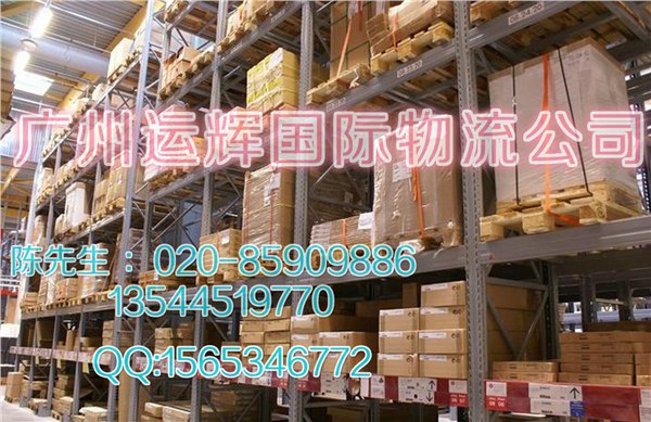 供应广州寄光碟海运到巴基斯坦散货拼箱到港服务