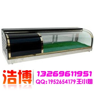 1.5米寿司柜|北京寿司柜|寿司柜厂家