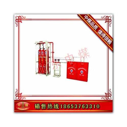 船用灭火系统关键词