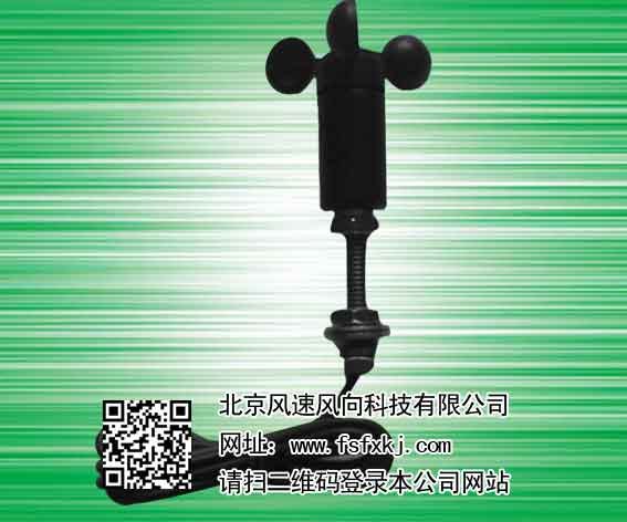 继电器型风速传感器 继电器型风速变送器
