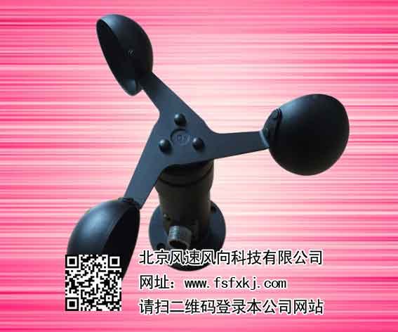 网络型风速传感器 网络型风速变送器