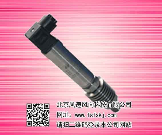 油压压力传感器   水压压力变送器  传感器