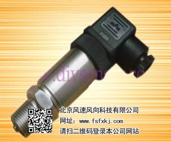 压力变送器  压力传感器   控制器 