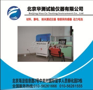 供应选择优质电压击穿试验机，就到华测仪器
