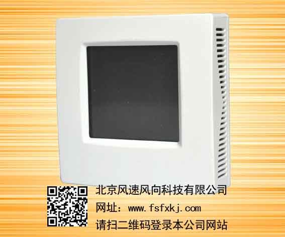 环境测控温湿度传感器  检测仪  变送器