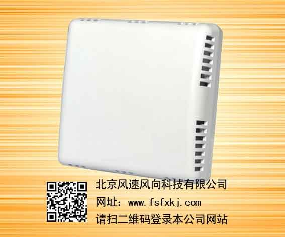 无线远传温湿度传感器 检测仪 变送器