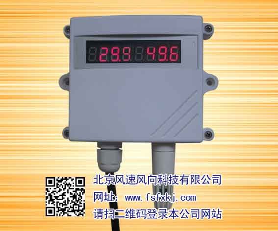 温室大棚温湿度传感器  检测仪 变送器
