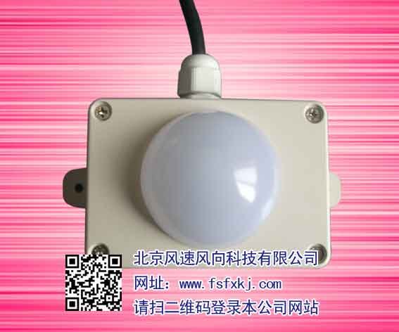 无线远传光照度传感器  记录仪 变送器
