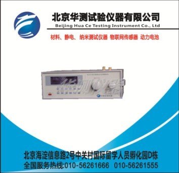 供应选择优质介电常数及介质损耗测试仪，就到华测仪器