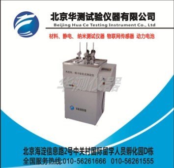 新型热变形、维卡软化点温度测定仪(微机控制)