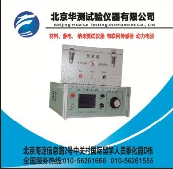 供应选择优质表面体积电阻率测试仪，就到华测仪器