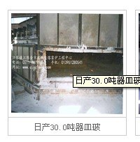 玻璃电熔炉日产30吨气血玻璃