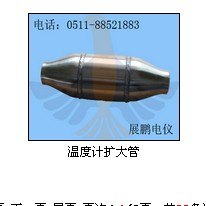 温度计扩大管