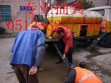 苏州高新区污泥泥浆清理（槽罐车抽污水）生活污水清运公司