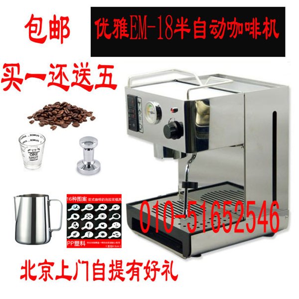 北京喜客咖啡机实体旗舰店专卖上门自提2999元！