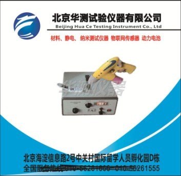 选择优质静电放电发生器，就到华测仪器