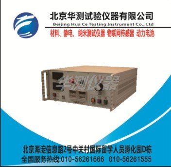 HCCJ-C型冲击电流试验仪
