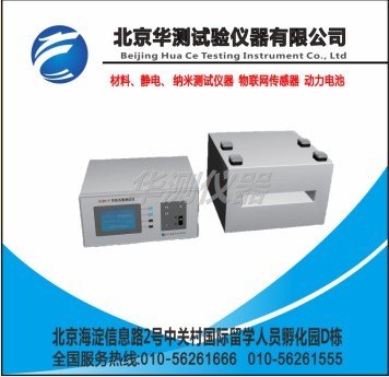 选优质华测热流法导热仪常温 就到华测  