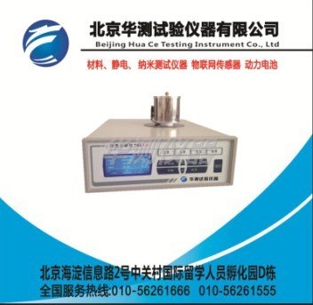 选优质HCCR-3000华测差热分析仪，就到华测仪器