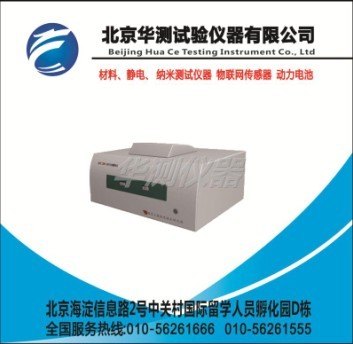 选优质华测新型差示扫描量热仪，就到华测