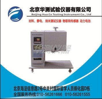 优质华测HCRZ-400B熔体流动速率测定仪