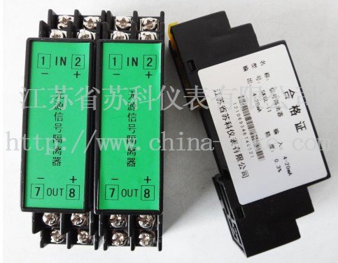 无源信号隔离器 SKGL系列 