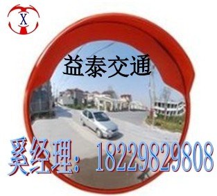 广角镜、转角镜、凸面镜、反光镜