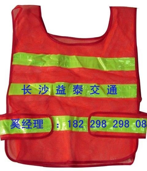 交通背心、路政反光衣、施工反光背心