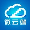 浙江 微信商城营销 微信云端