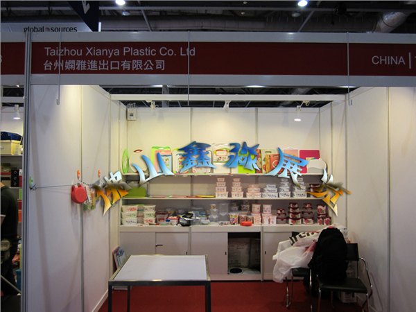 活动商展连间展位