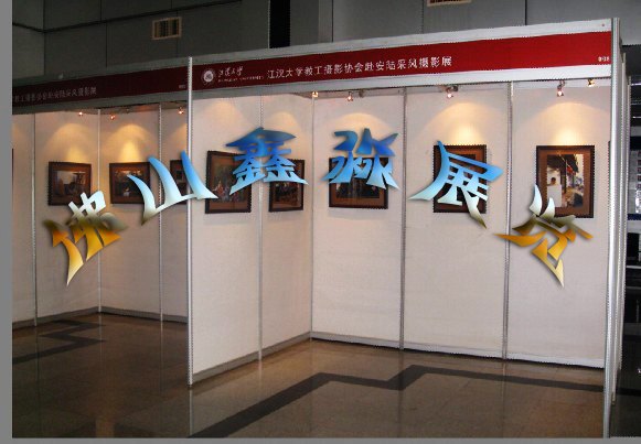 广交会参展标准摊位