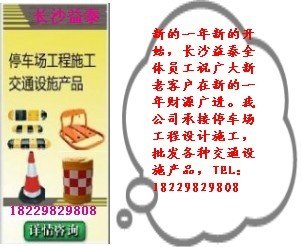 车位锁、地锁、车轮锁、防撞铁桩
