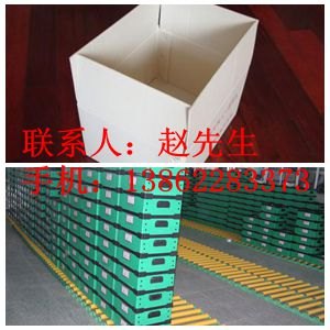 常熟中空板箱 常熟中空板周转箱 常熟防静电中空板箱