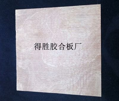 优质贴面板厂家