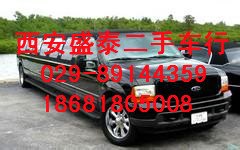 杨凌汽车回收厂家