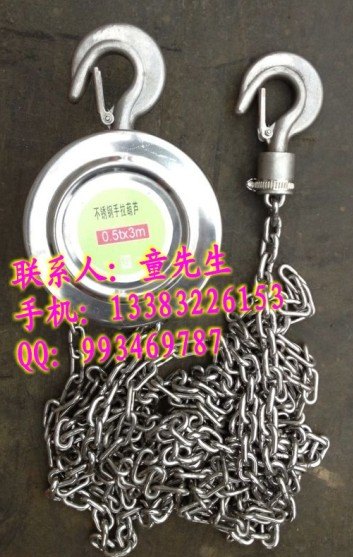 供应防腐手拉葫芦|TOYO手拉葫芦|高质量的手拉葫芦