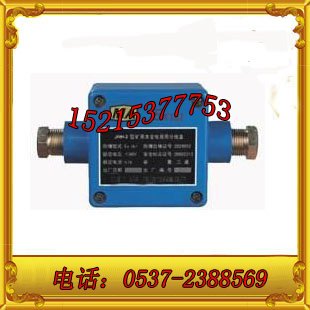 本安接线盒,光缆熔接盒,JHH-2光缆接线盒