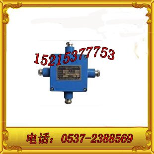 JHH-4光缆接线盒,矿用光缆熔接盒,矿用分线盒,本安接线盒