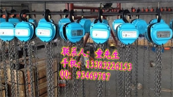 供应2吨手拉葫芦|16吨手拉葫芦|小型手拉葫芦