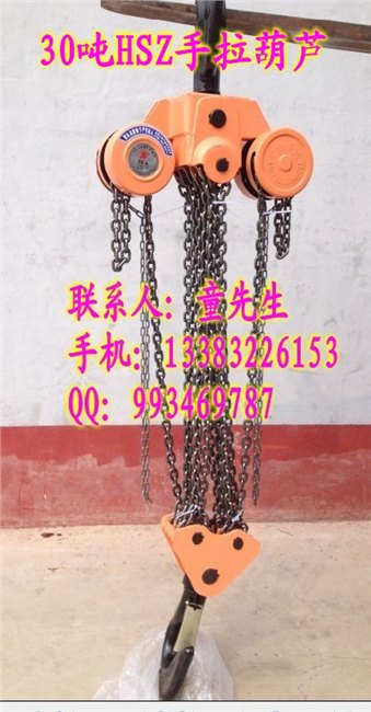 供应5吨手拉葫芦|国标手拉葫芦|手拉葫芦价格