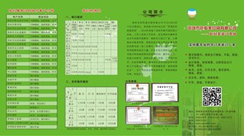 深圳书刊装订
