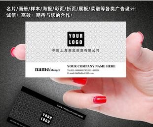 深圳名片印刷