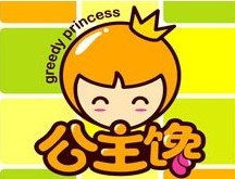 公主馋奶茶加盟电话 公主馋奶茶加盟连锁