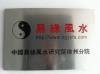 徐州风水大师 奇门遁甲 改名 看风水 阴宅 阳宅
