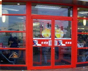 河北肯德基门型材